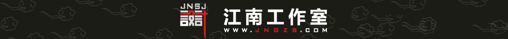 江南柜台厂 | 柜台展柜定制设计 - 江南工作室提供专业效果图设计与制作服务