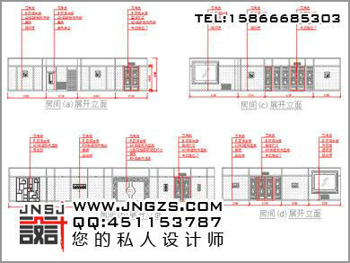 设计施工图